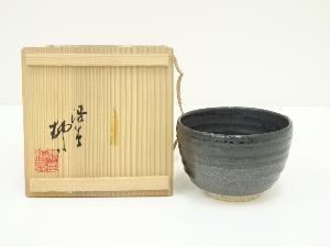 渋草焼　渋草柳三造　黒釉茶碗（共箱）